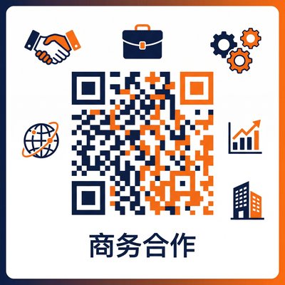 海角网商务二维码