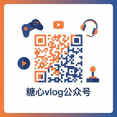 海角网公众号二维码